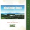 A Jig and Five Reels - The Bothy Band lyrics