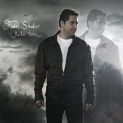 Fadel Shaker - Weftara'ena