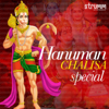 Hanuman Chalisa Special - Various Artists