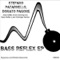 Bass Reflex - Stefano Patarnello & Donato Pagone lyrics