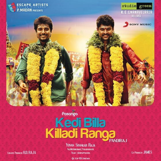Cover artwork for Dheivangal Ellaam