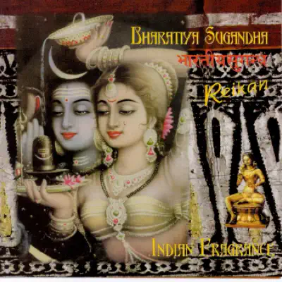 Indian Fragrance - Reikan