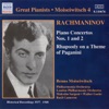 London Philharmonic Orchestra - Piano Concerto No. 1: II. Andante