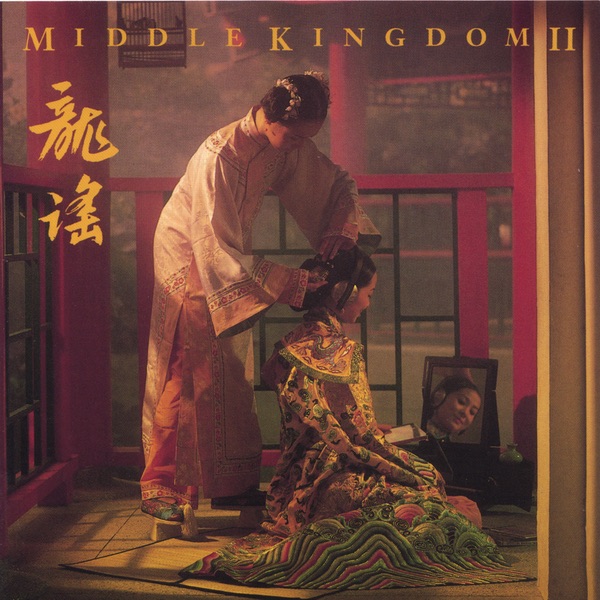 Middle Kingdom 2 Album Cover