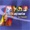 Rockapella - The Lion Sleeps Tonight