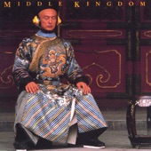 Middle Kingdom artwork