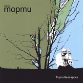 Trio Mopmu - Krivo Sadovsko