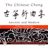 The Chinese Cheng: Ancient & Modern artwork
