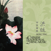 Lotus Out of Water - Hong Ting