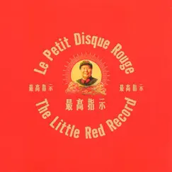 The Little Red Record by The Chinese Red Army Choir album reviews, ratings, credits