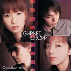 Crystallize~君という光~ - Garnet Crow Crystallize~君という光~ - Garnet Crow