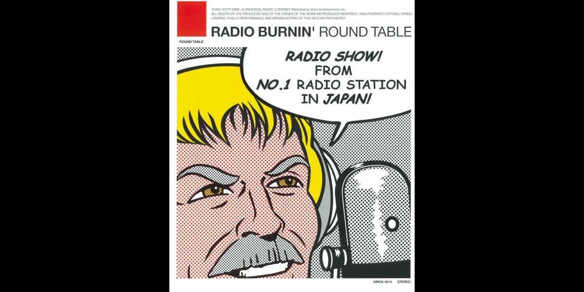 Radio Burnin By Round Table On Itunes Radio Burnin By Round Table On Itunes