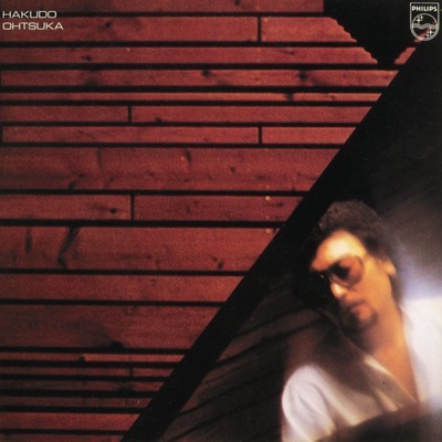 Raimugi Batakede Tsukamaete Ohtsuka Hakudo Shazam