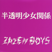 半透明少女関係 - EP - ZAZEN BOYS