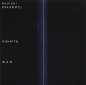 Gohatto (Original Soundtrack)