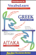 Penton Overseas, Inc. - VocabuLearn: Greek, Level 1 (Original Staging Nonfiction)