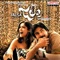 Chalore Chalore (Version 2) - Ranjith lyrics