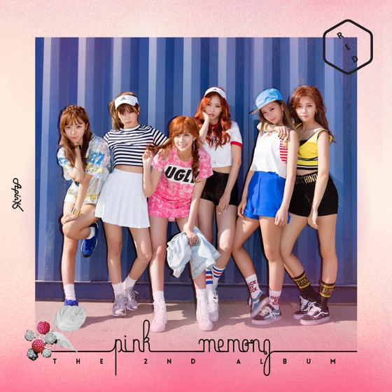 Cover artwork for Promise U