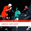 Complete Guide to Greek Hip Hop