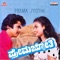 Naa Yaro Nee Yaro - S. P. Balasubrahmanyam & S. Janaki lyrics
