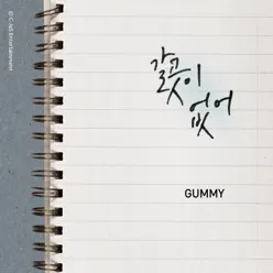 Get Lost - Single - Gummy Get Lost - Single - Gummy