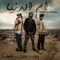 Umm el Dunia (feat. Sadat & Fifty) - Qusai lyrics