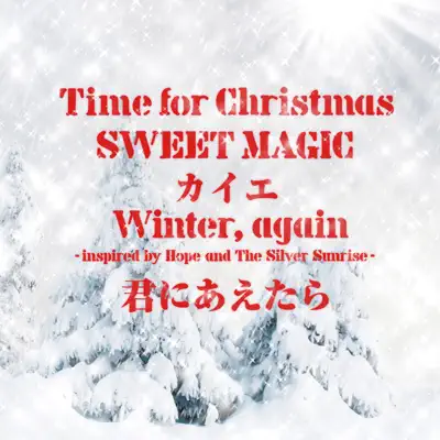 Hope And The Silver Sunrise - EP - Glay