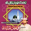 Muhammad Muzammil Naqshbandi - Qasida Burda Shareef