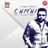 Chithi - Single album lyrics, reviews, download