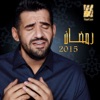 Robaeiyat Fe Hob Al Mustafa - Single