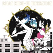 ASIAN KUNG-FU GENERATION - Siren