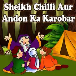 Sheikh Chilli Aur Andon Ka Karobar - Single by Kahani album reviews, ratings, credits