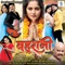 Silsila - Udit Narayan & Pamela Jain lyrics