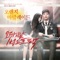 Heart-breaking (New ver.) - Hwanhee lyrics