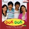 Ori Mava Orori Mava - Ballepalli Mohan & T. Tejaswini lyrics
