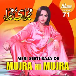 Meri Seeti Baja De, Vol. 71 (Mujra Hi Mujra) by Naseebo Lal album reviews, ratings, credits