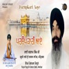 Bhai Satnam Singh - Jag Meh Uttam