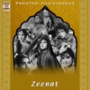 Mehdi Hassan - Mohe Panghat Pe
