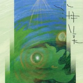 Obokuri artwork