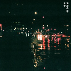 HONNE - Coastal Love