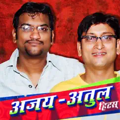 Ajay - Atul Hits by Ajay-Atul album reviews, ratings, credits