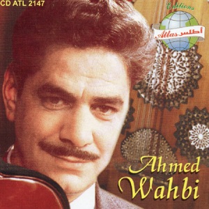 Ya saheb elmoudan