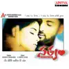 Satyam (Original Motion Picture Soundtrack) album lyrics, reviews, download