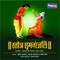 Bhimrupi Maharudra - Suresh Wadkar & Sadhana Sargam lyrics