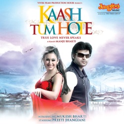 Anu Malik & Asha Bhosle - Betaab Tamanna Thi