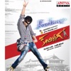 Kandireega (Original Motion Picture Soundtrack) - EP