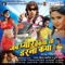 Jab Pyar Kiya Toh Darna Kya (Happy Version) - Kalpana & Rakesh Mishra lyrics