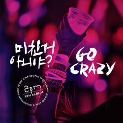 2PM - 돌아와줘 Please Come Back (feat. 백아연)