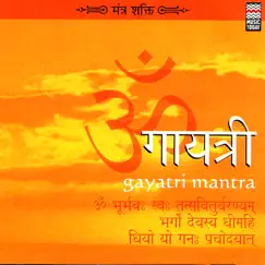 Gayatri Mantra by Suresh Wadkar album reviews, ratings, credits