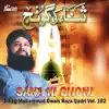 Sana Ki Ghonj Vol. 102 - Islamic Naats album lyrics, reviews, download